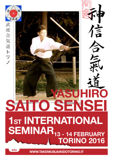 Affiche du stage de février 2016 de Yasuhiro Saito Sensei à Turin