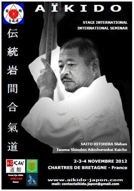 Affiche du stage de Hitohira Saito Sensei de novembre 2012 en Bretagne