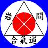 Symbole de l'école Dento Iwama Ryu